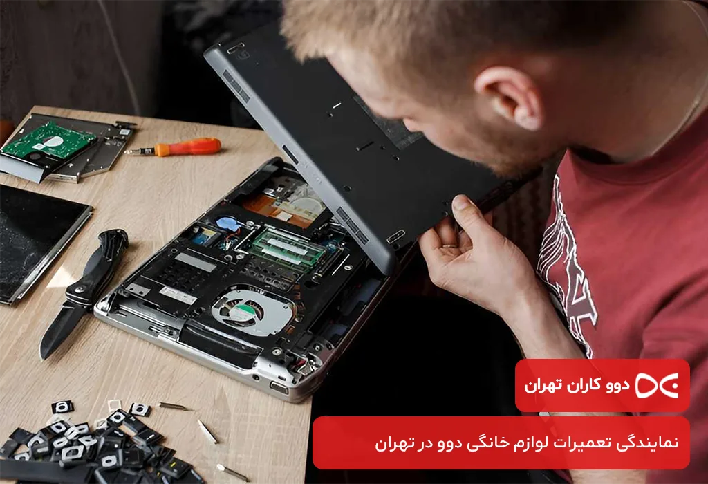 عیب یابی و سرویس تلویزیون دوو در تهران با گارانتی کتبی